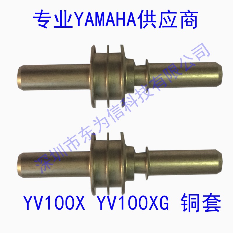 5322 360 10481 KV8-M7104-00X PISTON YG200 ͭ   YV100Xe YV100XG