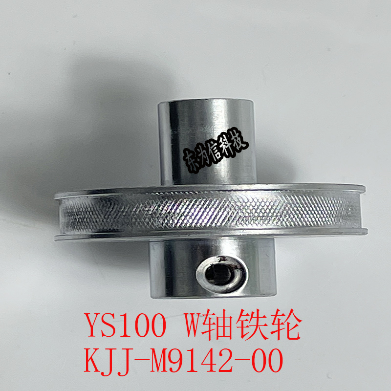 KJJ-M9142-00 KJJ-M9143-00 YS100 WӣW