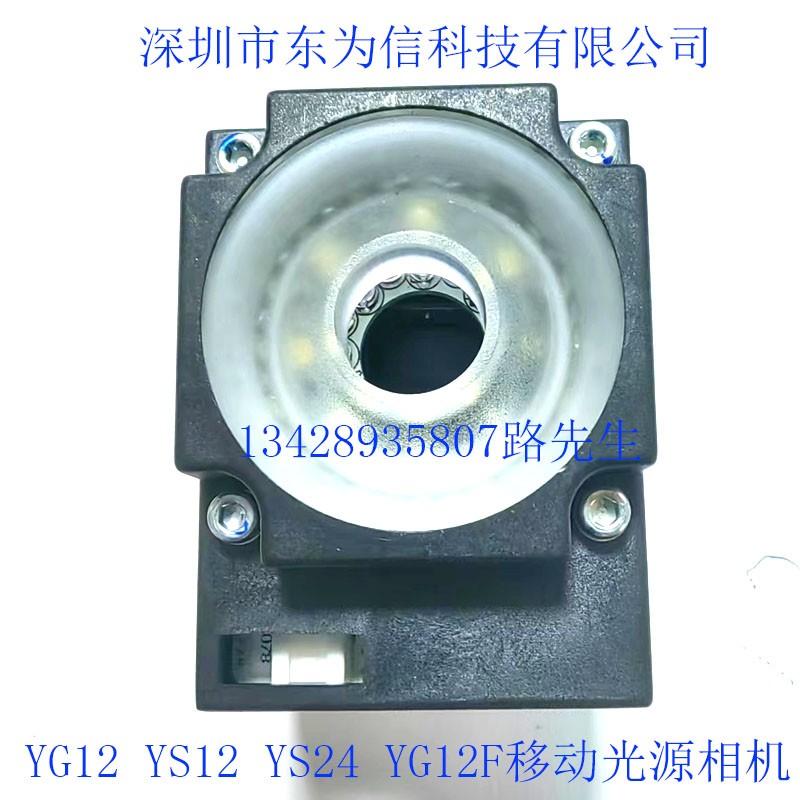 KHN-M7600-00 YG12 YG12F YS24 YS12 YS12 MARK ƶԴͷ