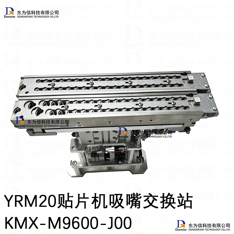 YRM20��Ƭ�����콻��վKMX-M9600-J00