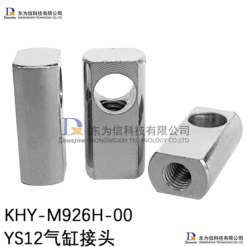 KHY-M926H-00YS12���׽�ͷ
