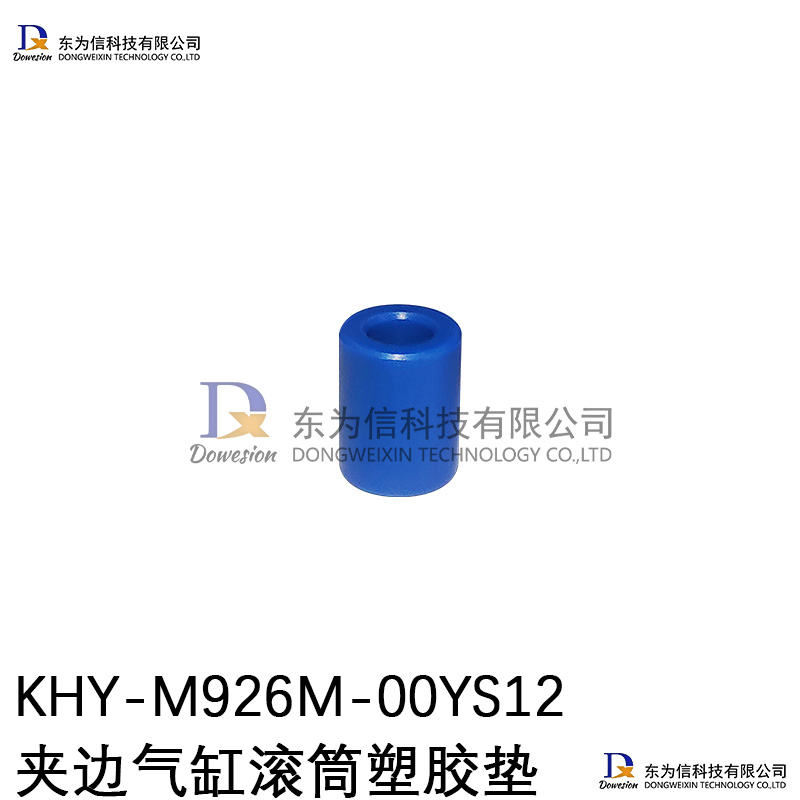 YS12�б����׹�Ͳ�ܽ��� KHY-M926M-00